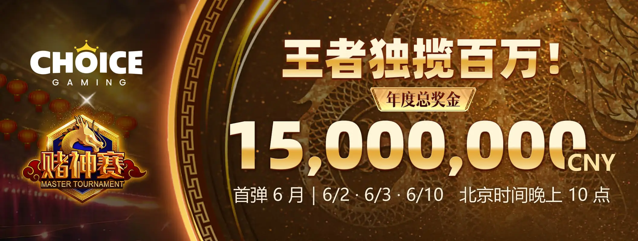 竞技文化精选画面